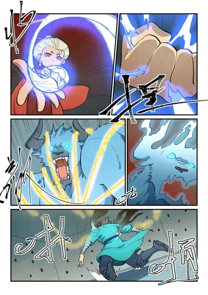 Star Martial God Technique 674 7