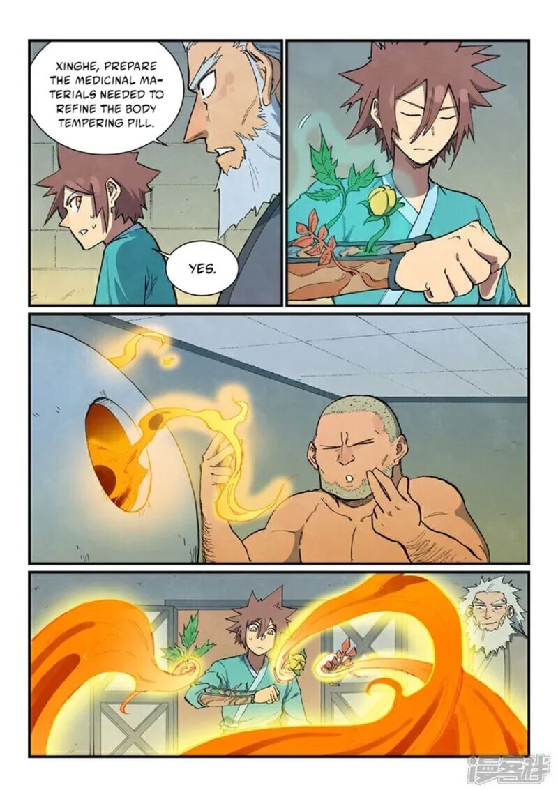Star Martial God Technique 677 7
