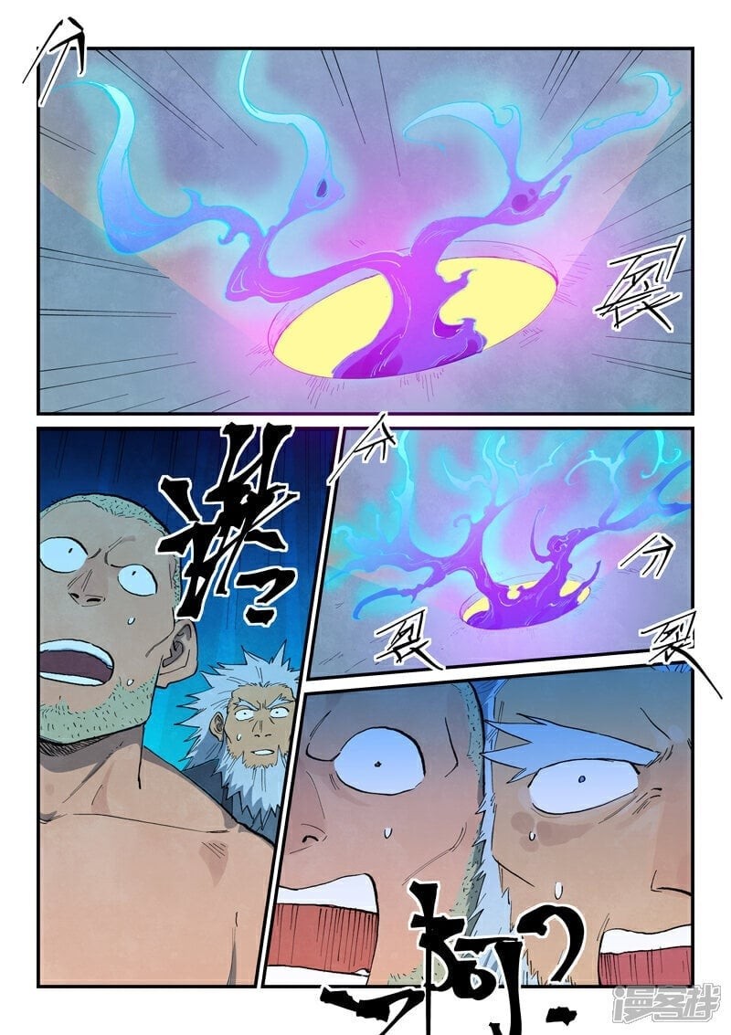 Star Martial God Technique 678 5