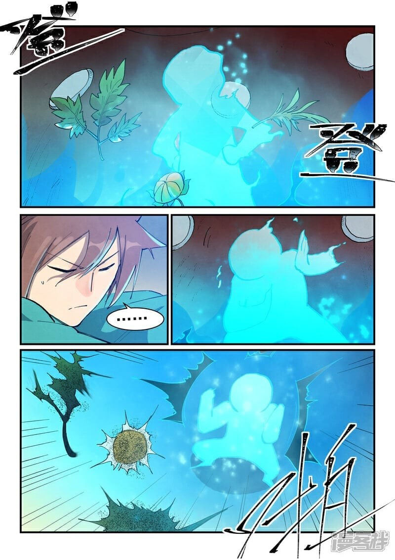 Star Martial God Technique 678 9