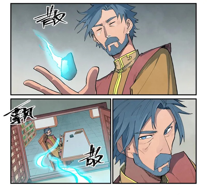 Star Martial God Technique 680 11