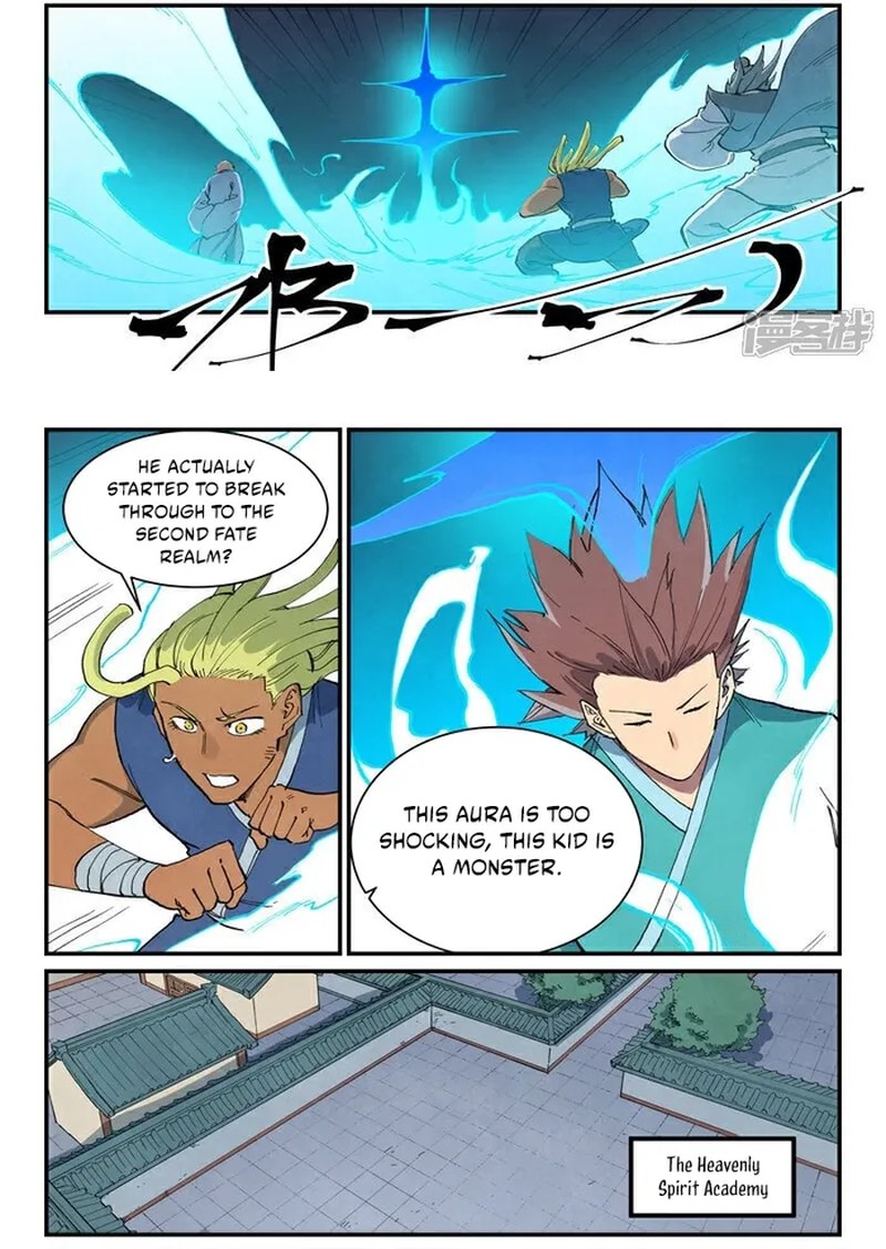 Star Martial God Technique 680 8