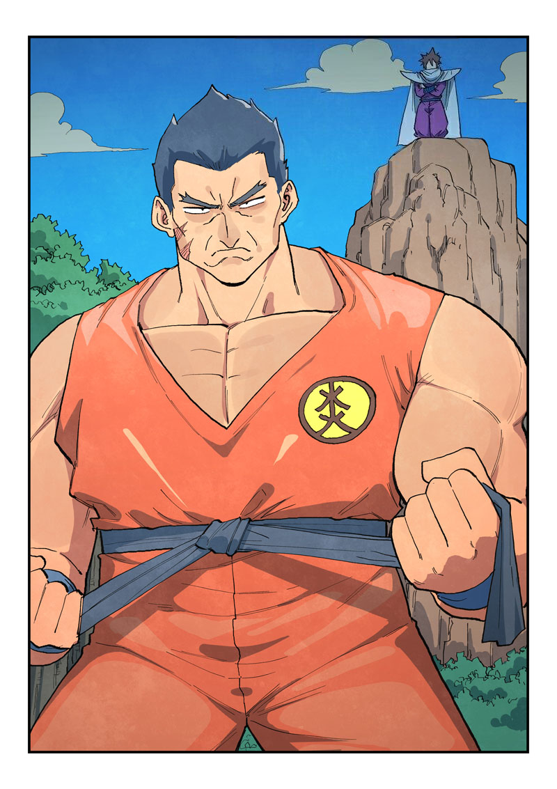 Star Martial God Technique 683 1