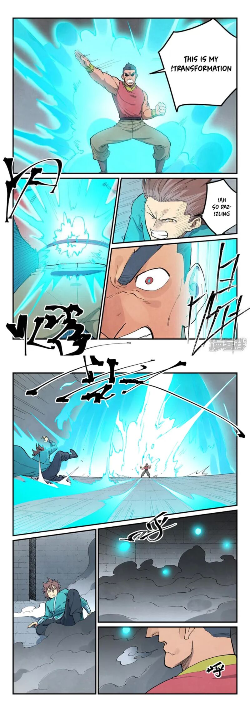 Star Martial God Technique 684 7