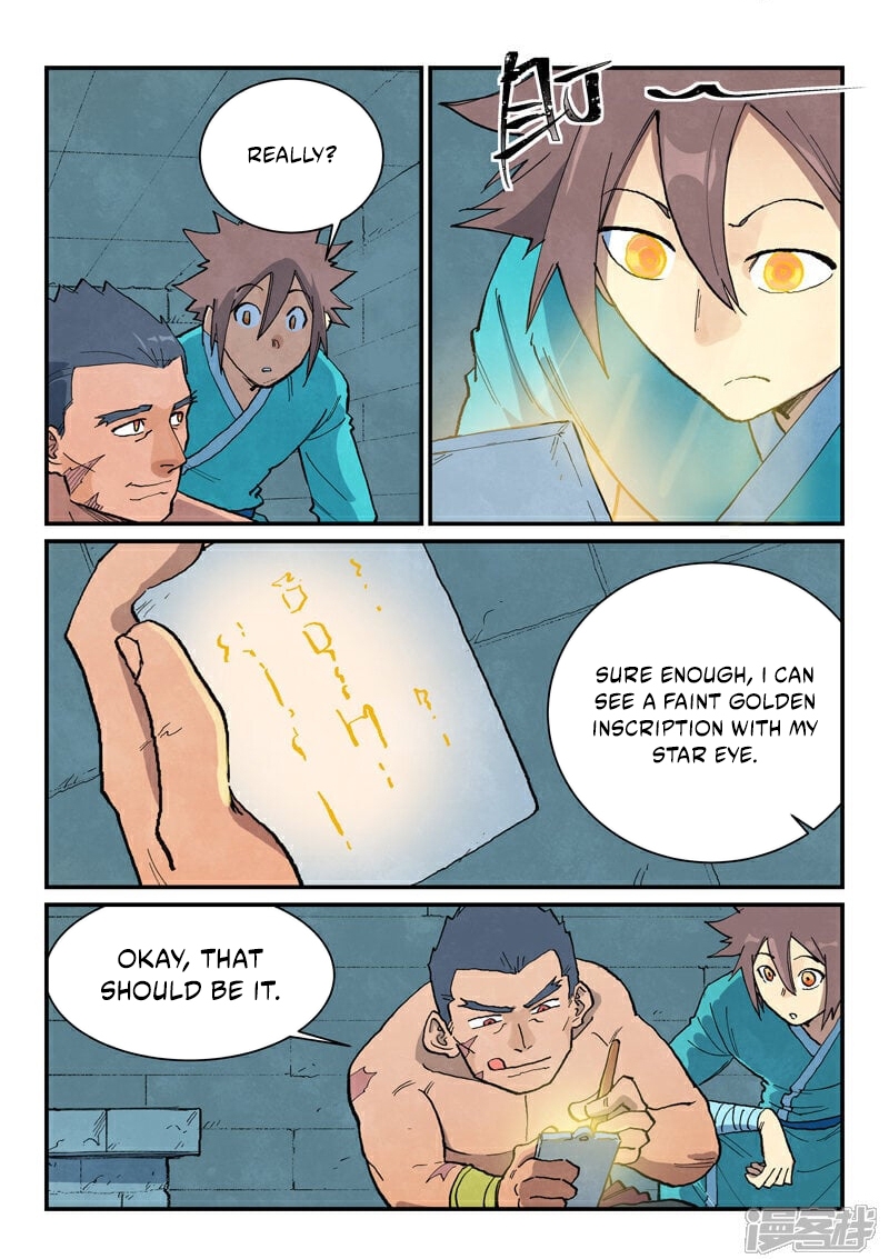 Star Martial God Technique 687 7