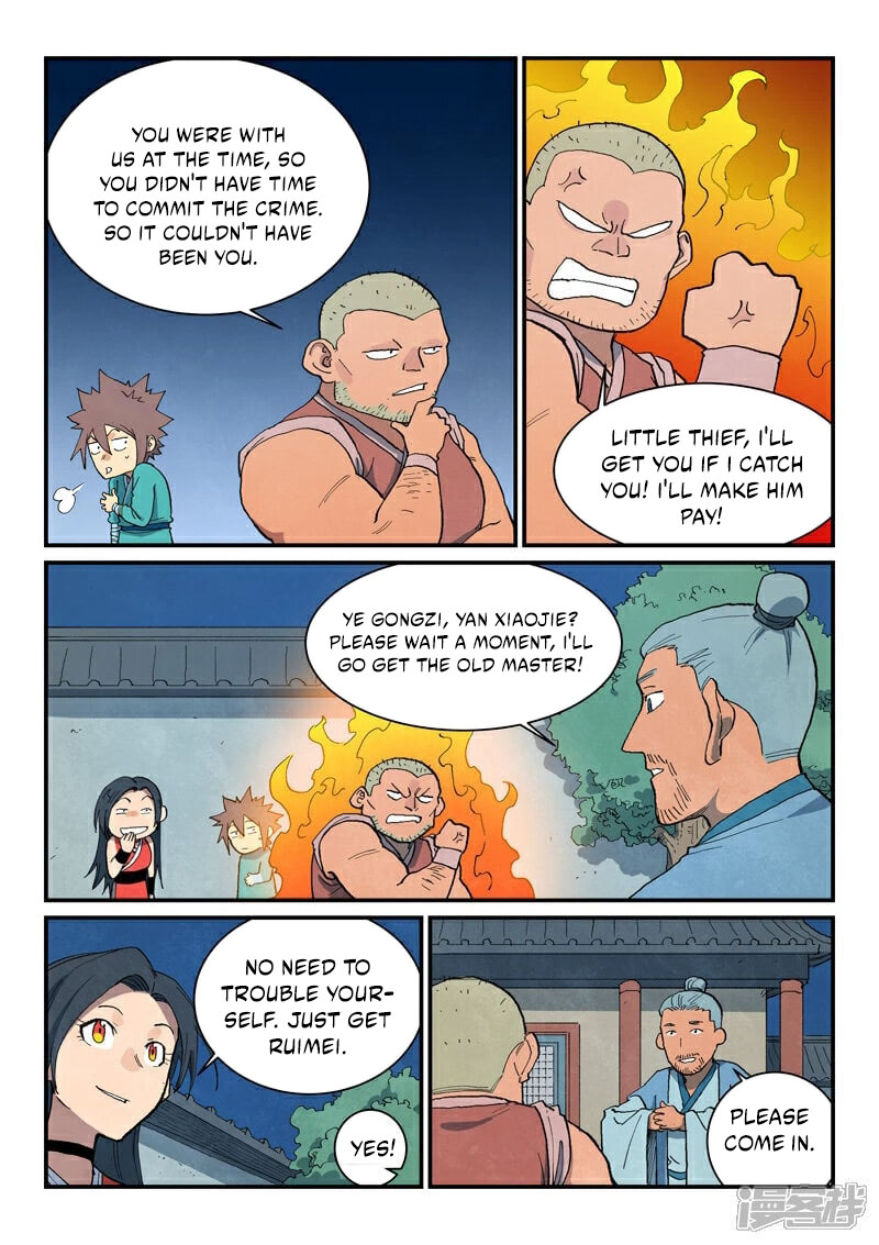 Star Martial God Technique 688 8