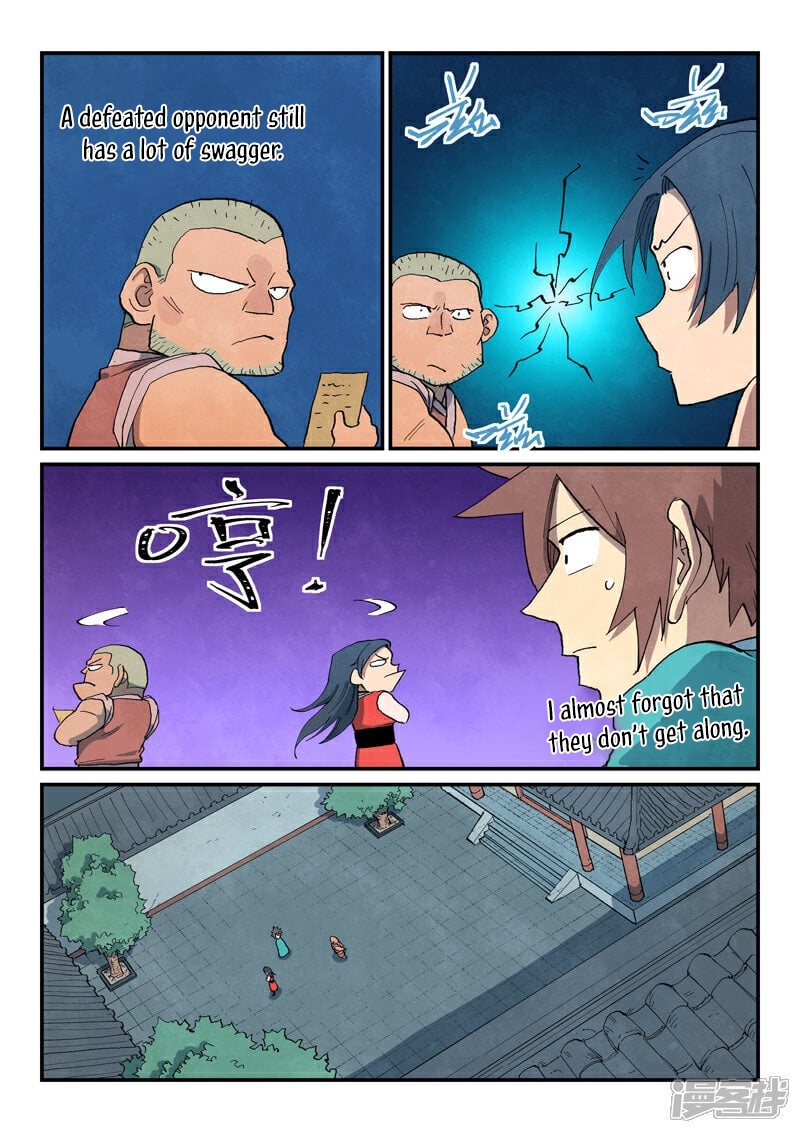 Star Martial God Technique 688 9