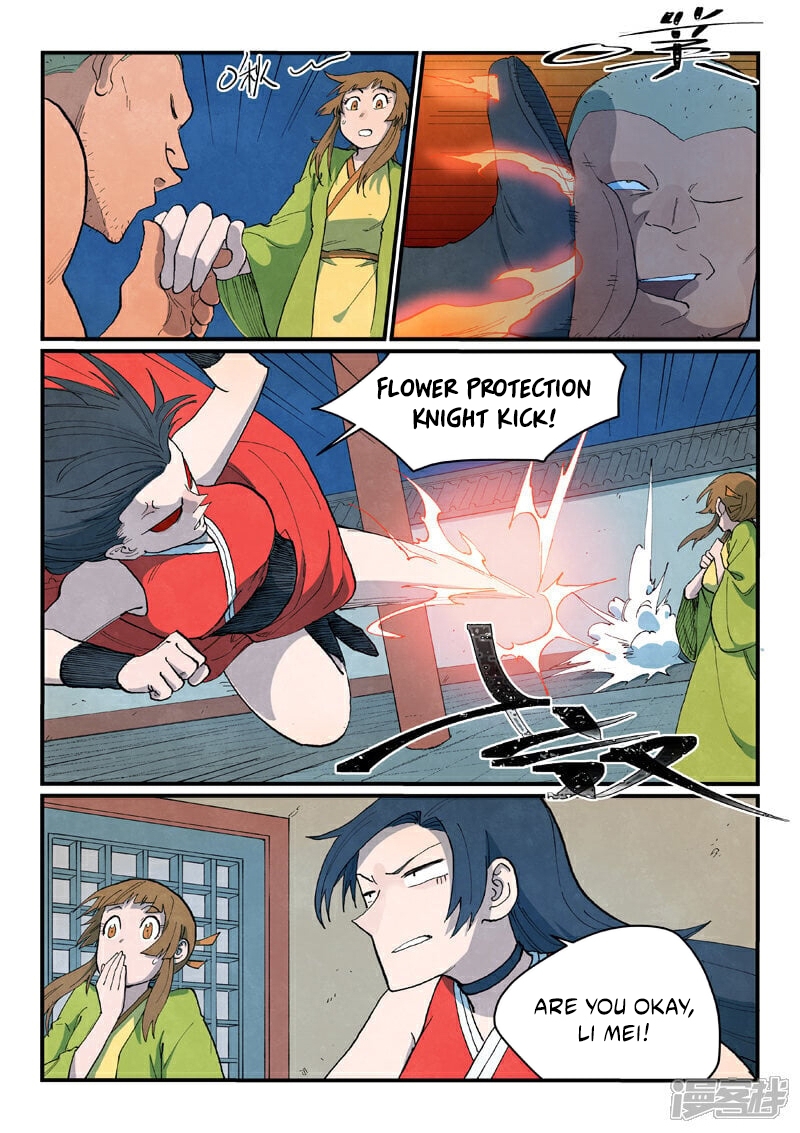 Star Martial God Technique 689 3
