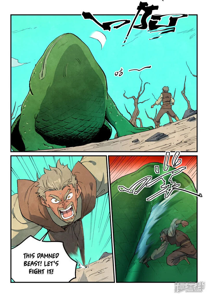 Star Martial God Technique 691 5