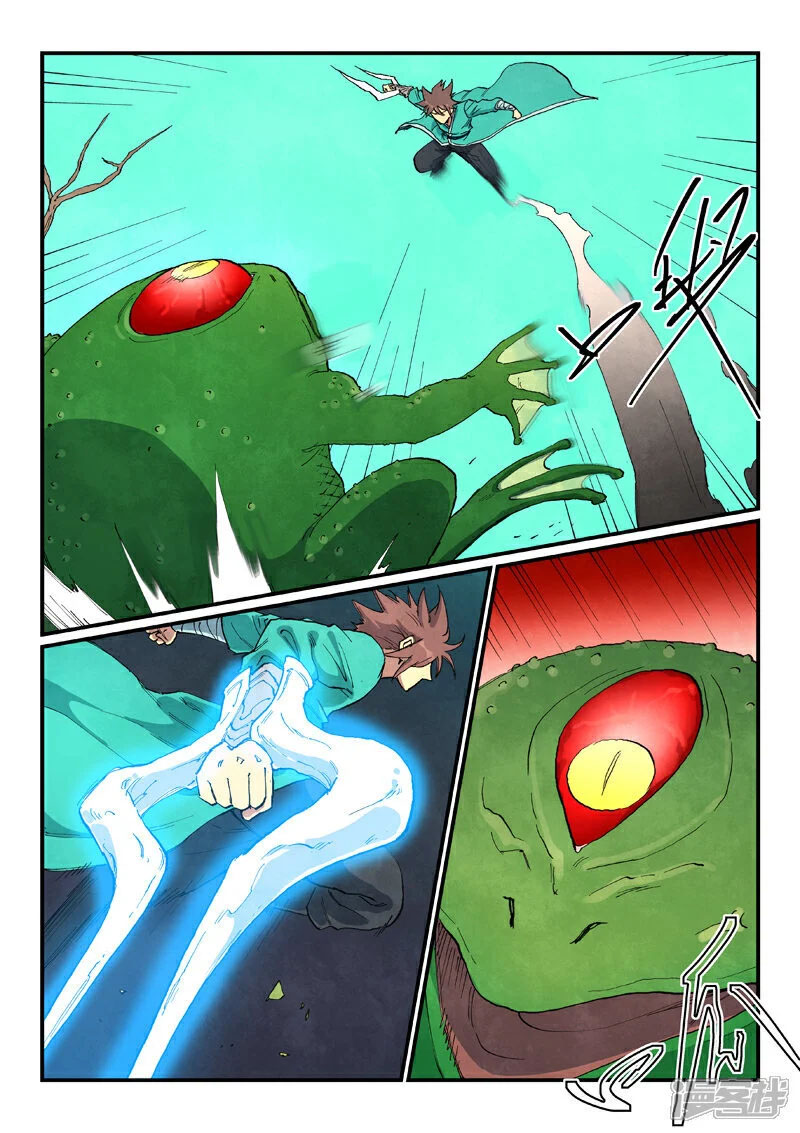 Star Martial God Technique 693 2