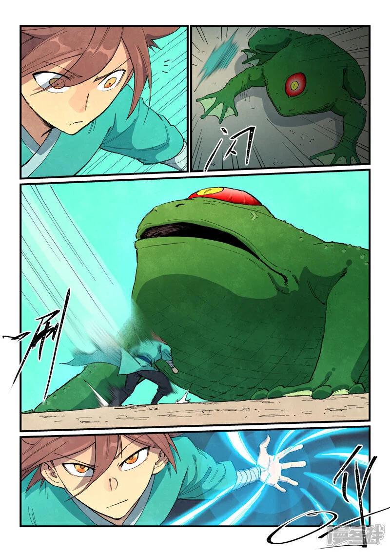 Star Martial God Technique 693 3