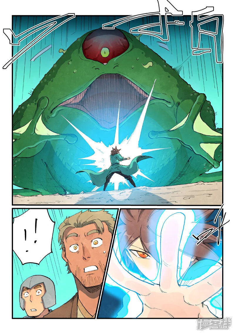 Star Martial God Technique 693 4