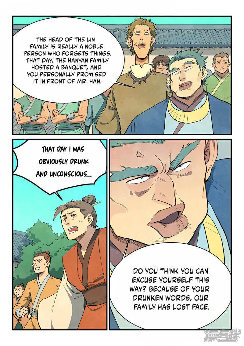 Star Martial God Technique 695 5