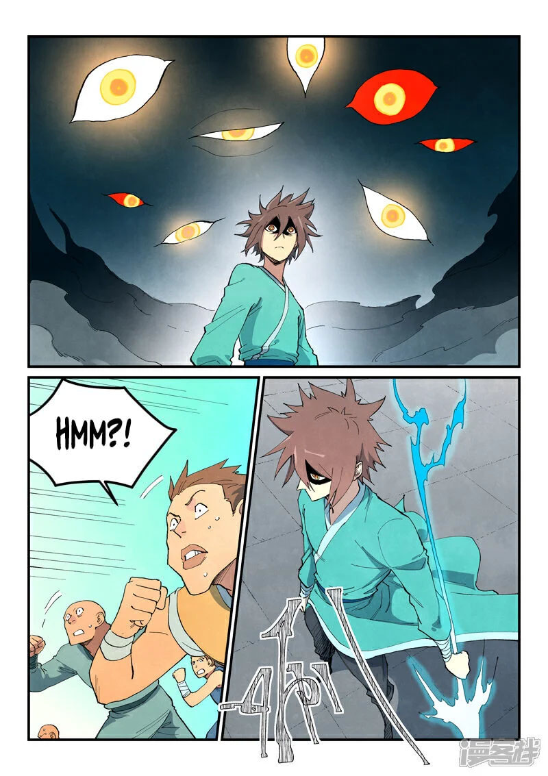 Star Martial God Technique 697 8
