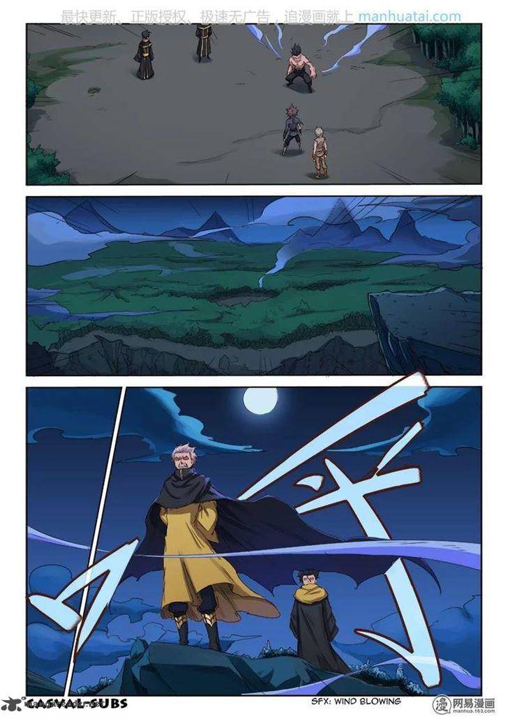 Star Martial God Technique 70 6