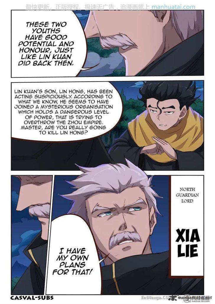 Star Martial God Technique 70 7