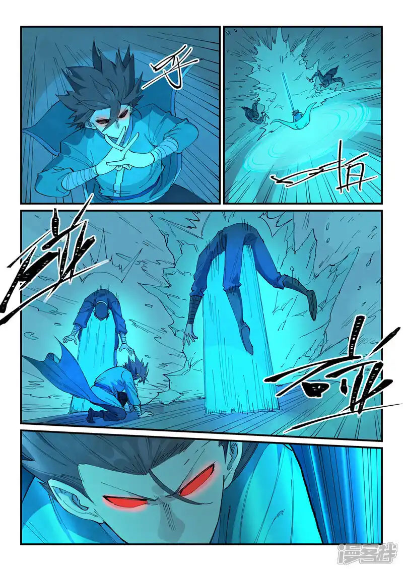Star Martial God Technique 701 4