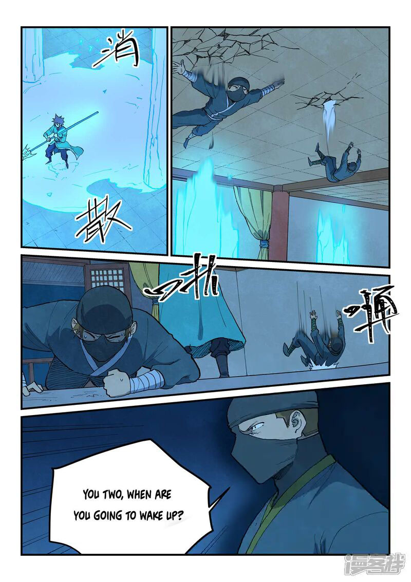 Star Martial God Technique 701 8