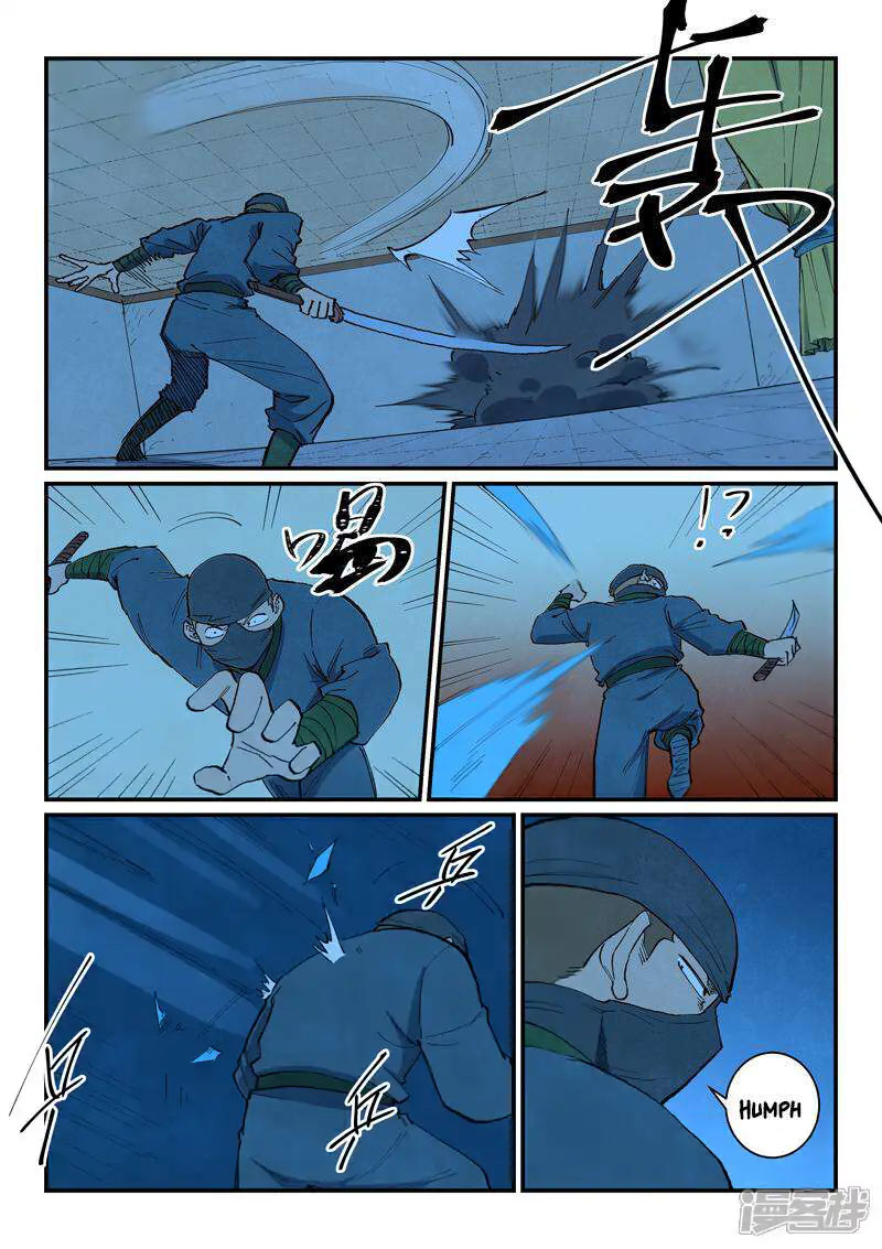Star Martial God Technique 702 4