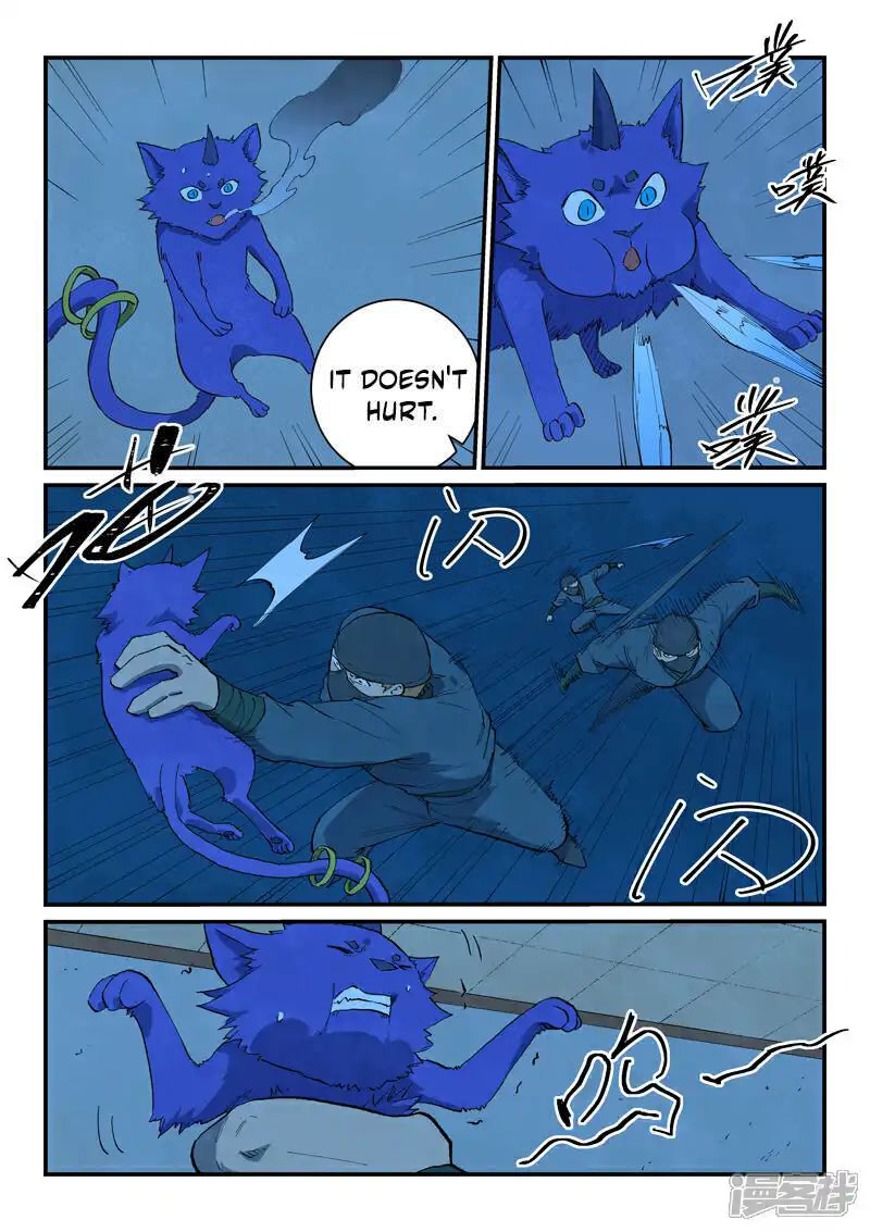Star Martial God Technique 702 5
