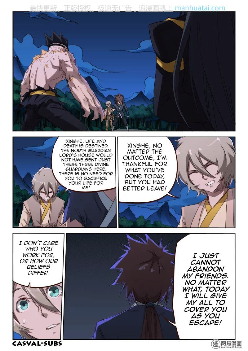 Star Martial God Technique 71 2