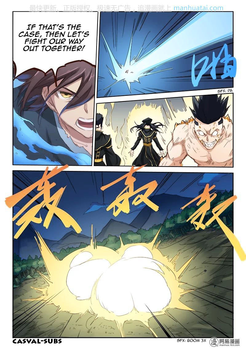 Star Martial God Technique 71 4