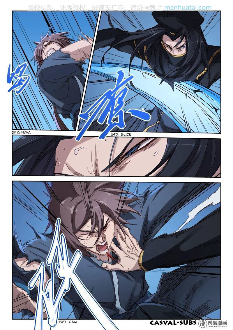 Star Martial God Technique 71 7