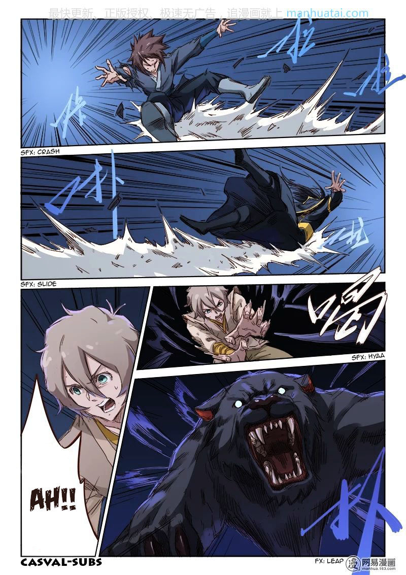 Star Martial God Technique 71 8