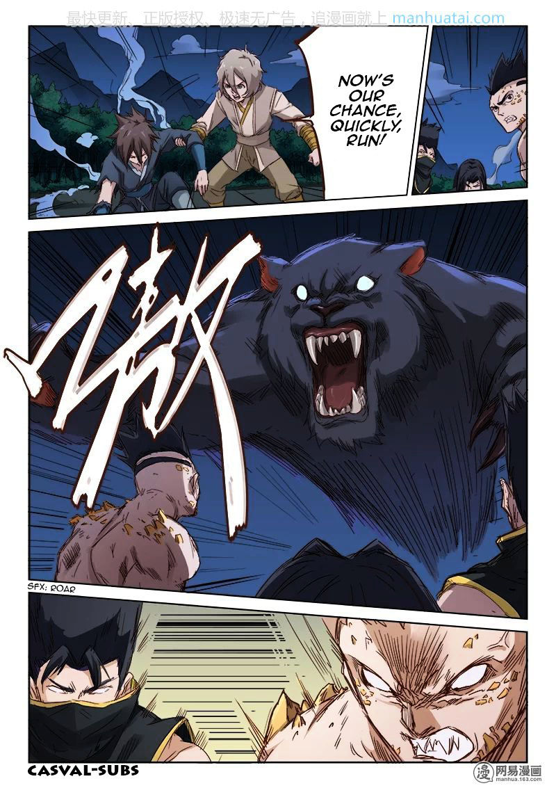 Star Martial God Technique 71 9