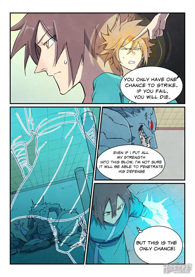 Star Martial God Technique 713 8