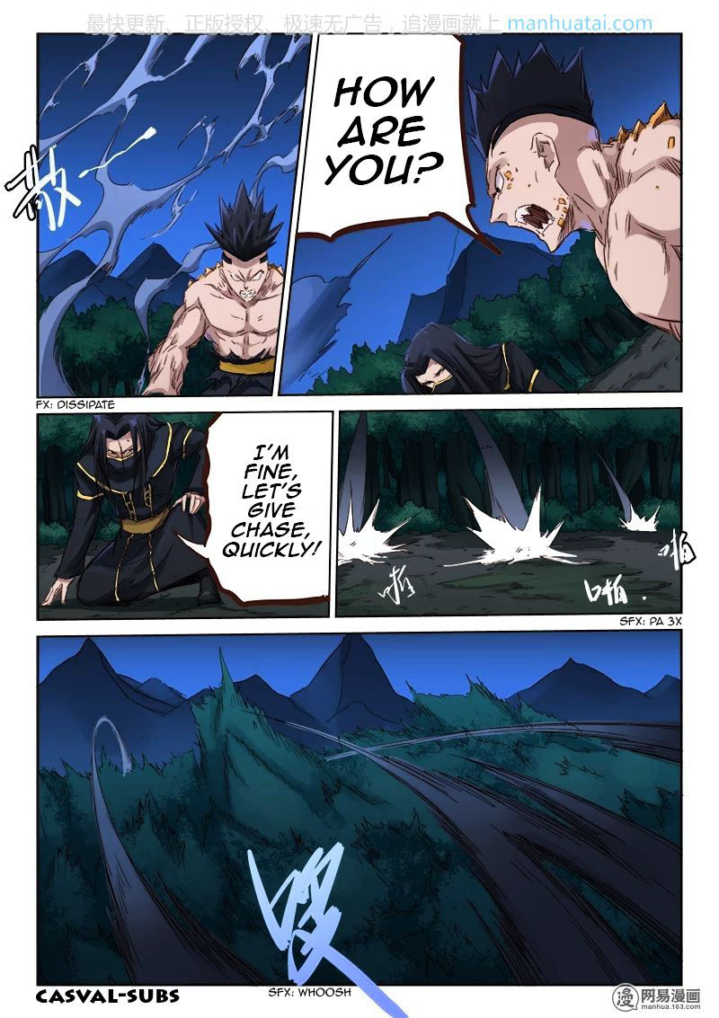 Star Martial God Technique 72 2