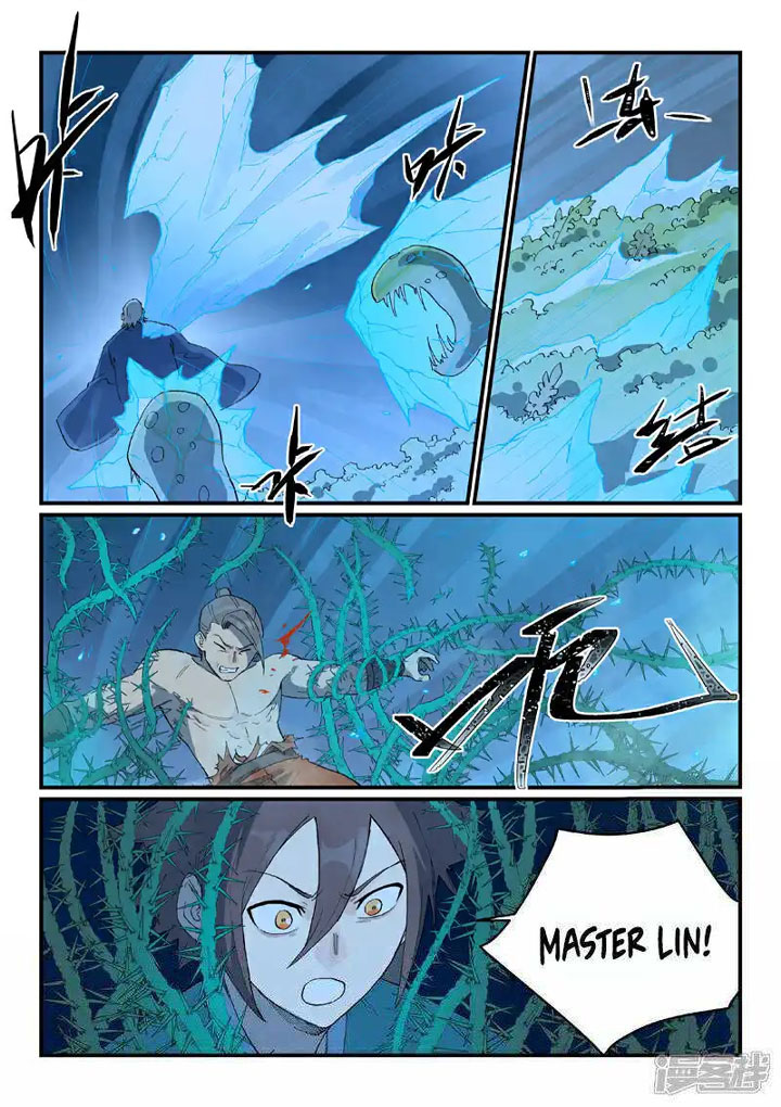 Star Martial God Technique 720 6
