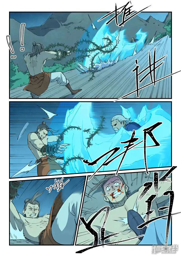 Star Martial God Technique 722 3