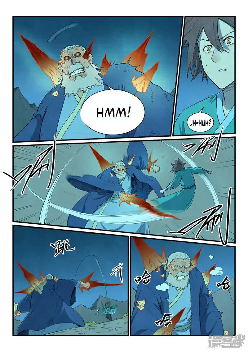 Star Martial God Technique 723 7
