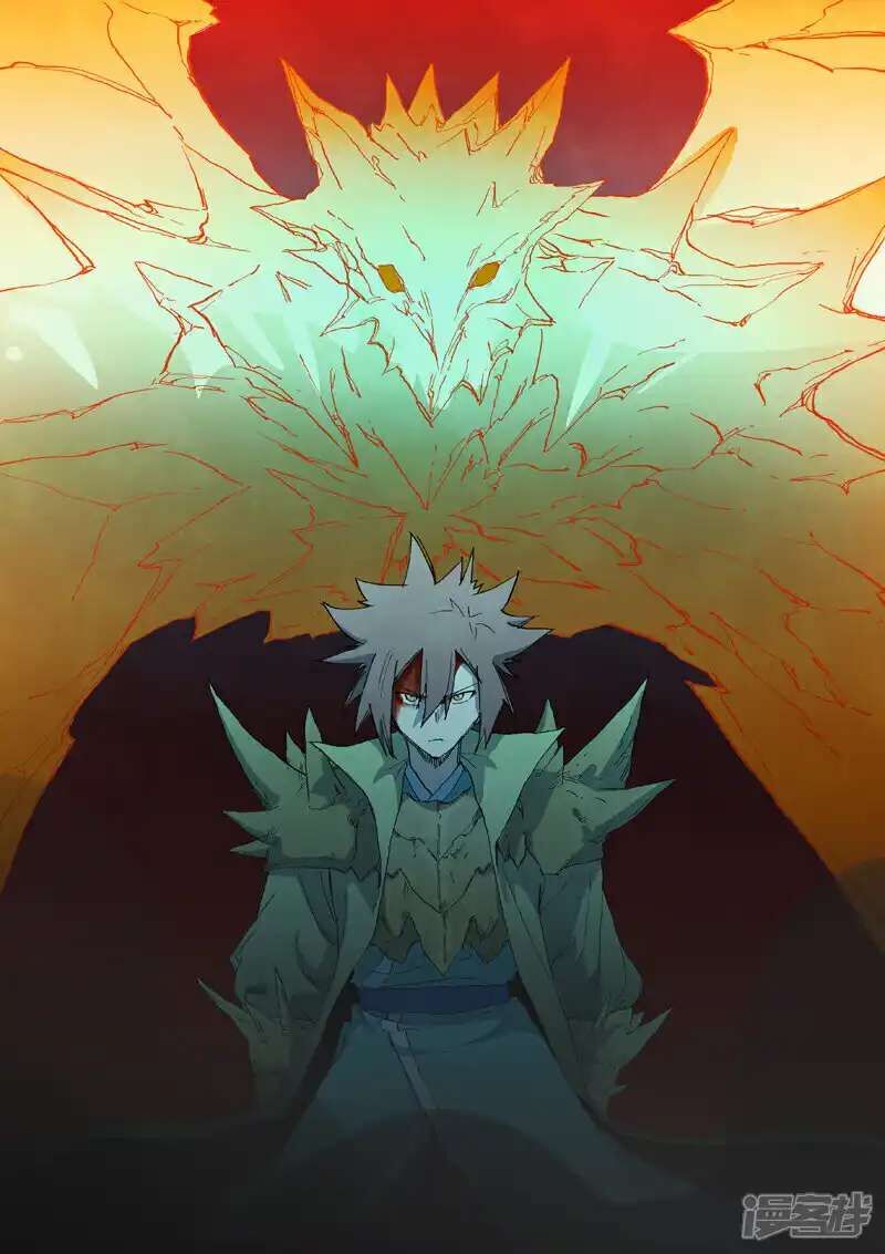 Star Martial God Technique 726 1