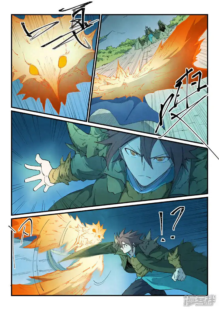 Star Martial God Technique 726 5