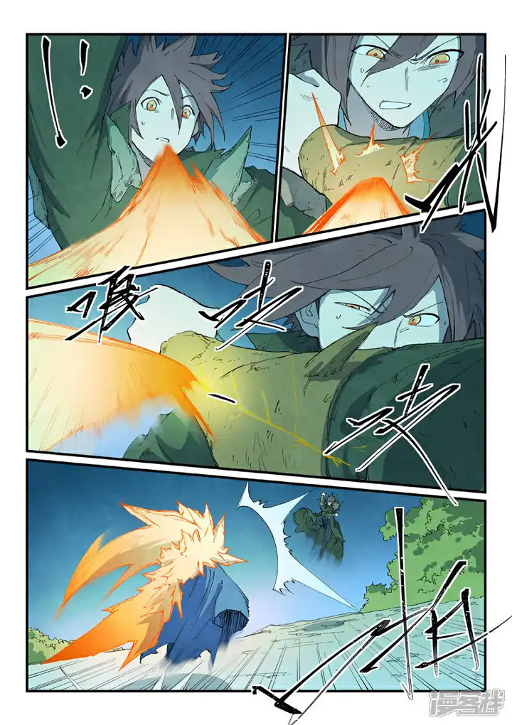 Star Martial God Technique 726 6