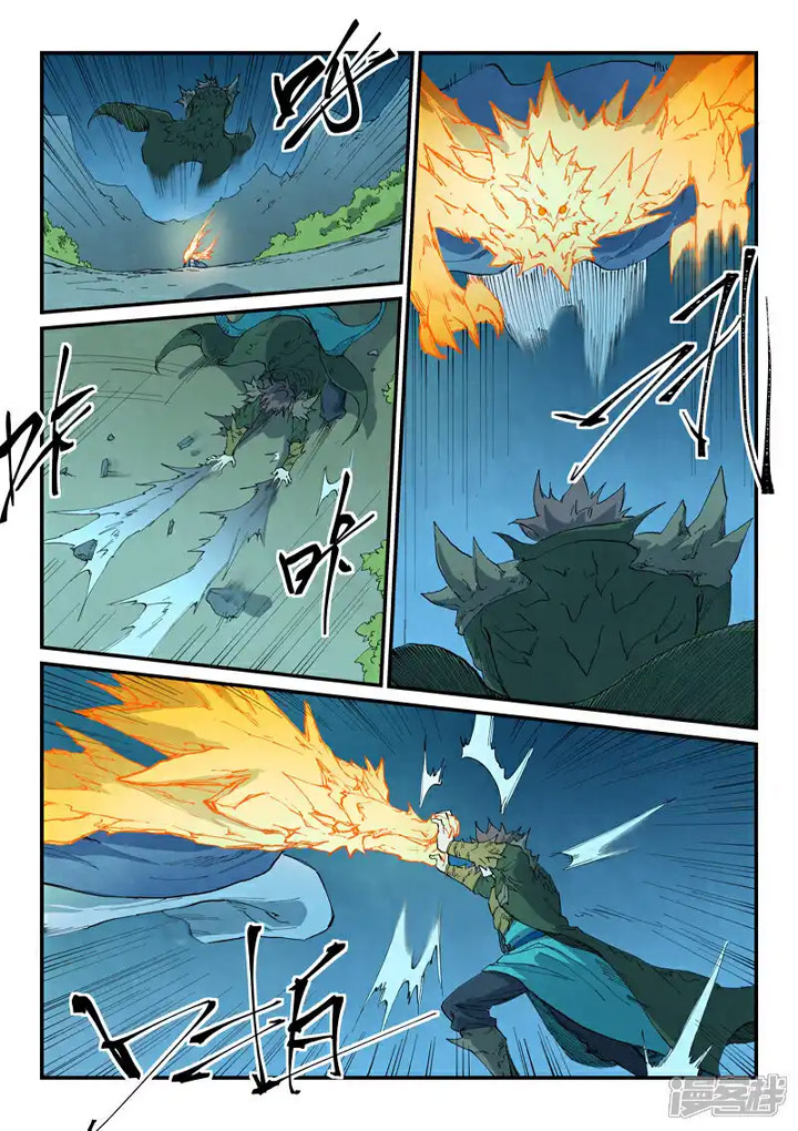 Star Martial God Technique 726 7