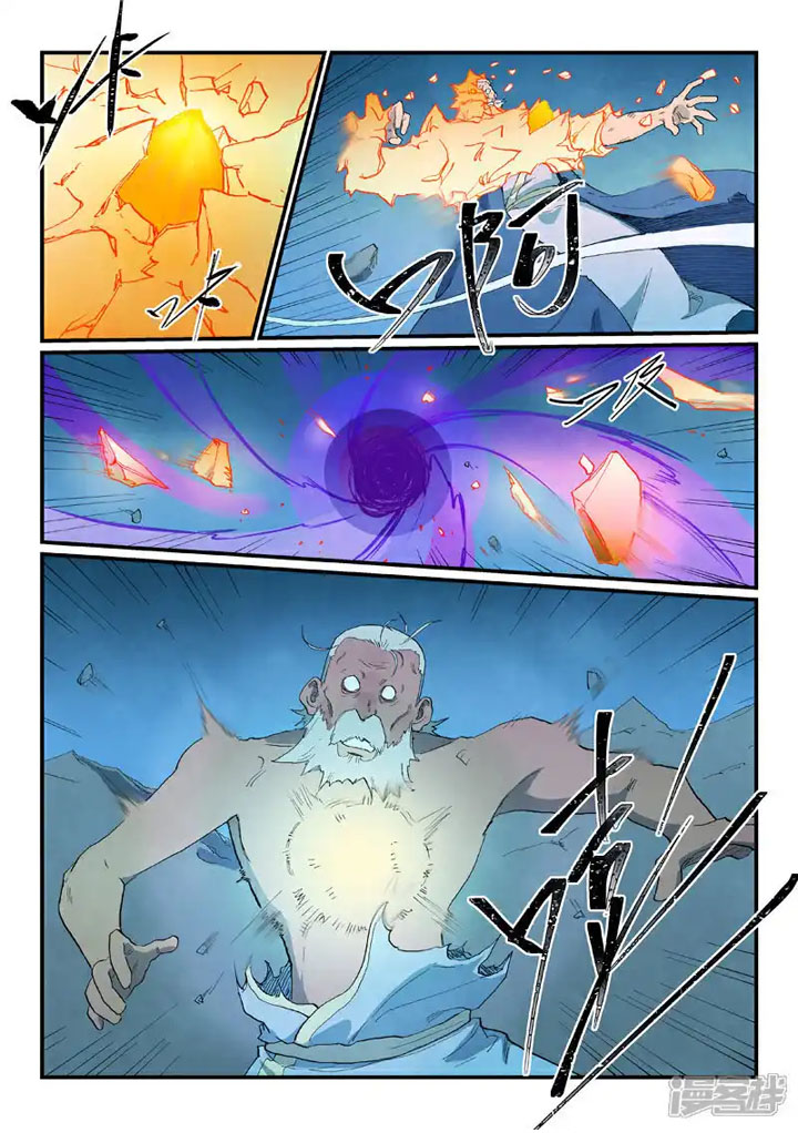 Star Martial God Technique 727 10