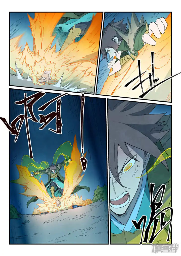 Star Martial God Technique 727 5