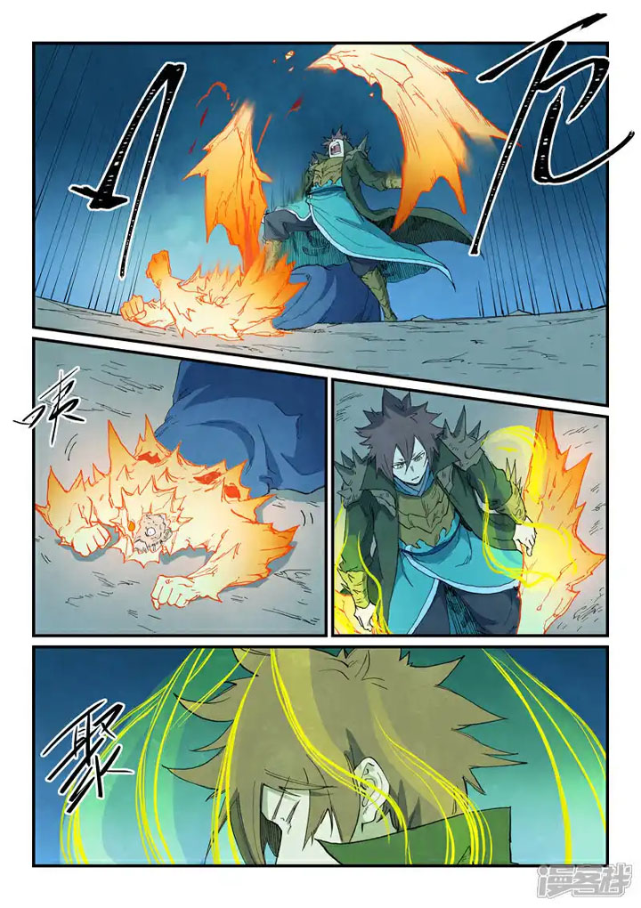Star Martial God Technique 727 6
