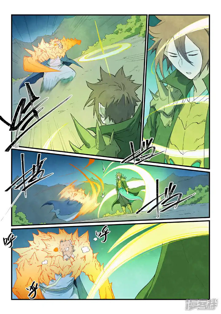 Star Martial God Technique 727 8