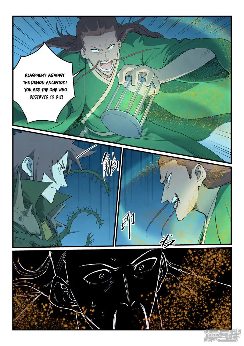 Star Martial God Technique 728 4