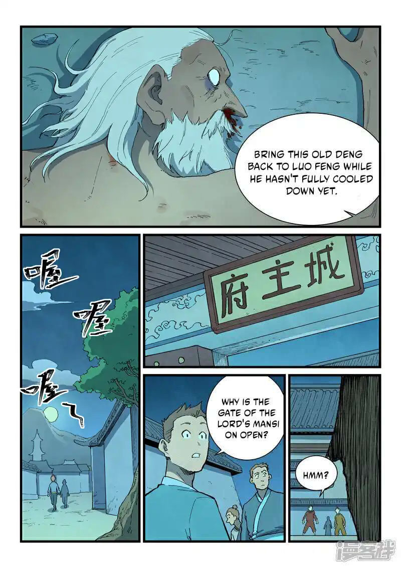 Star Martial God Technique 729 4