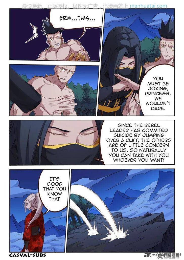 Star Martial God Technique 73 3