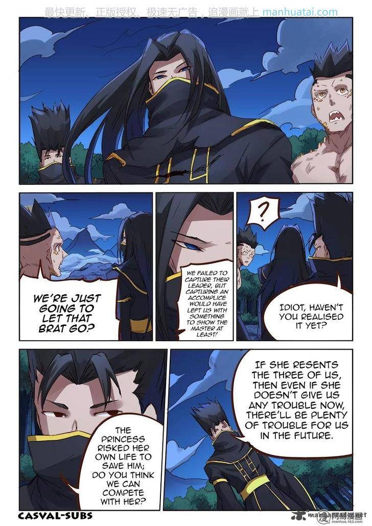 Star Martial God Technique 73 4