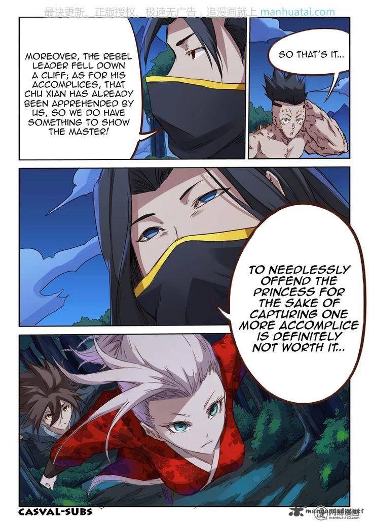 Star Martial God Technique 73 5
