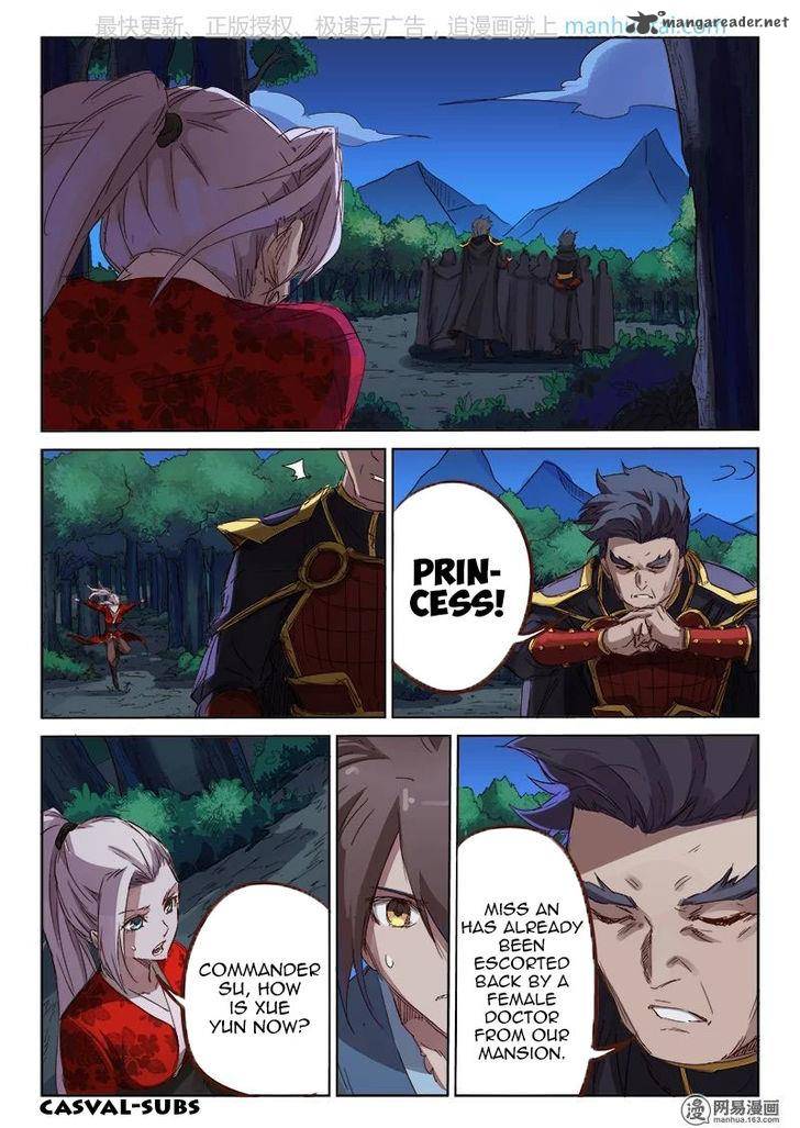 Star Martial God Technique 73 6