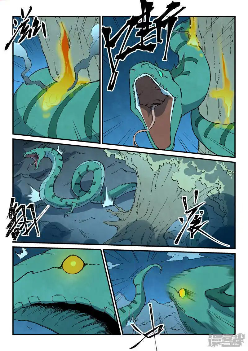 Star Martial God Technique 731 8