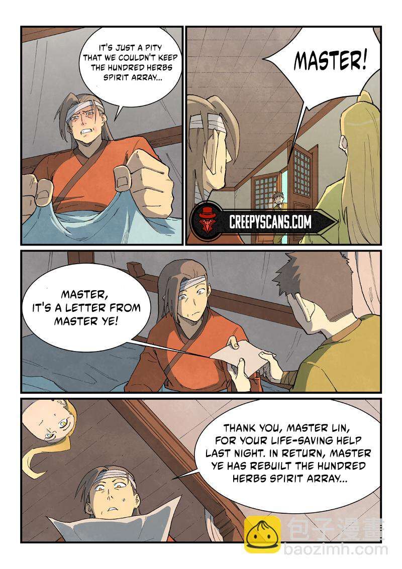 Star Martial God Technique 733 7